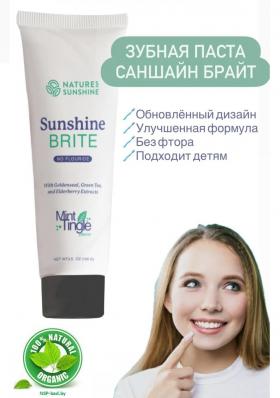 Sunshine Brite Toothpaste NSP