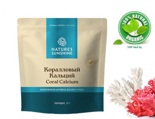 Coral Calcium NSP