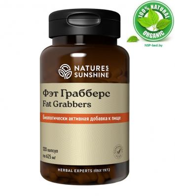БАД Фэт Грэбберз (Fat Grabbers), 120 капсул